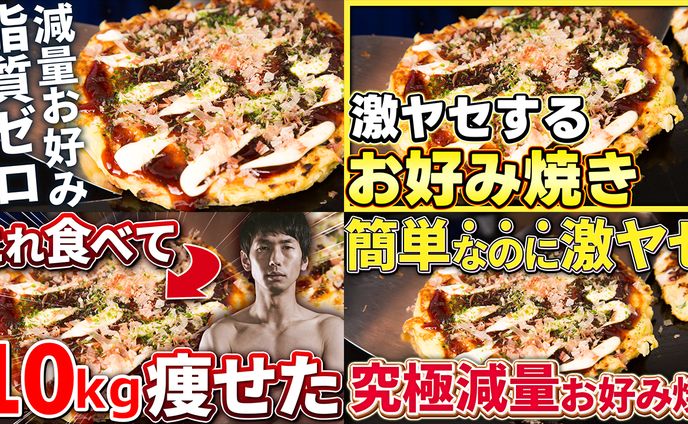 料理