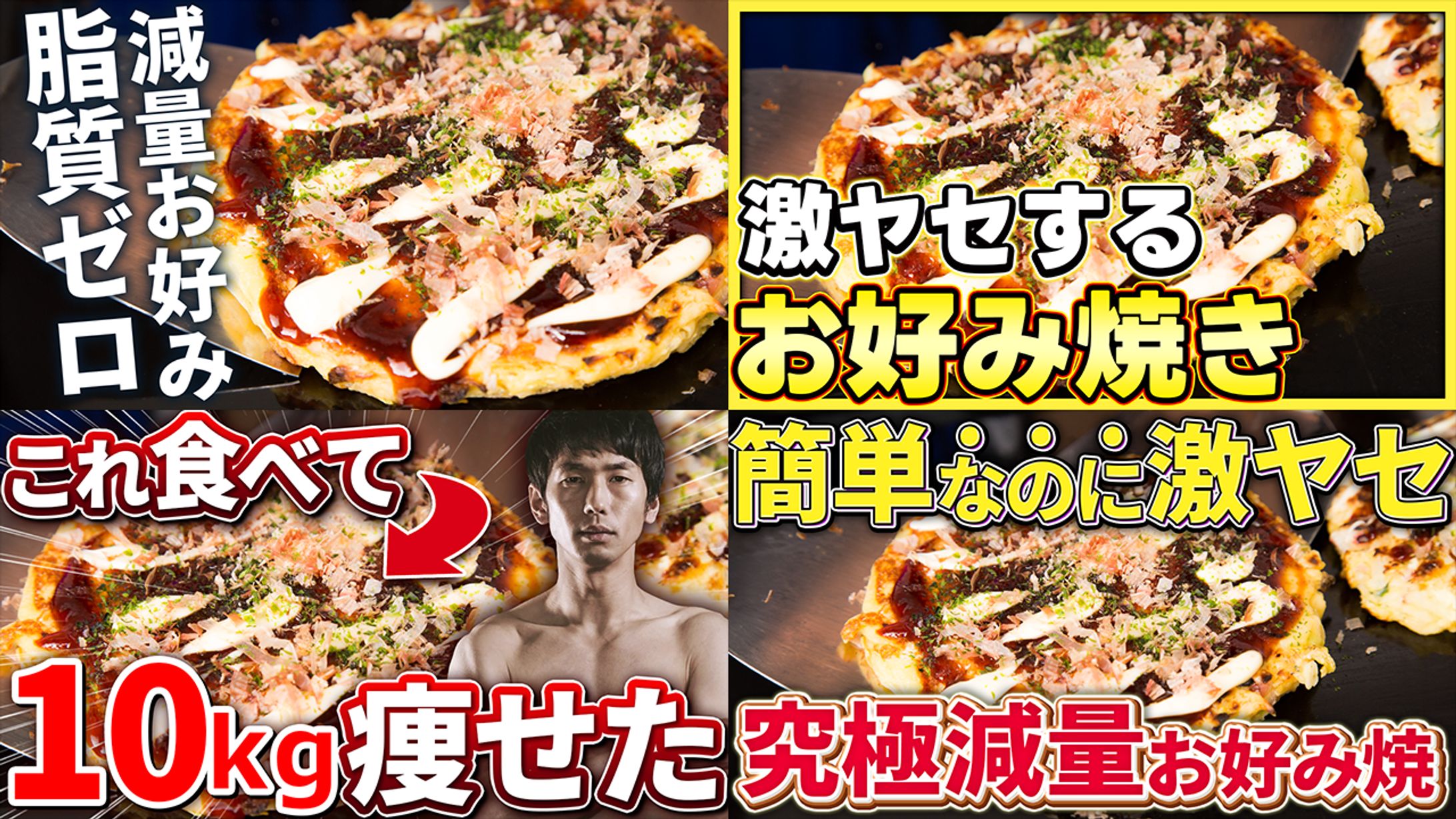 料理-1