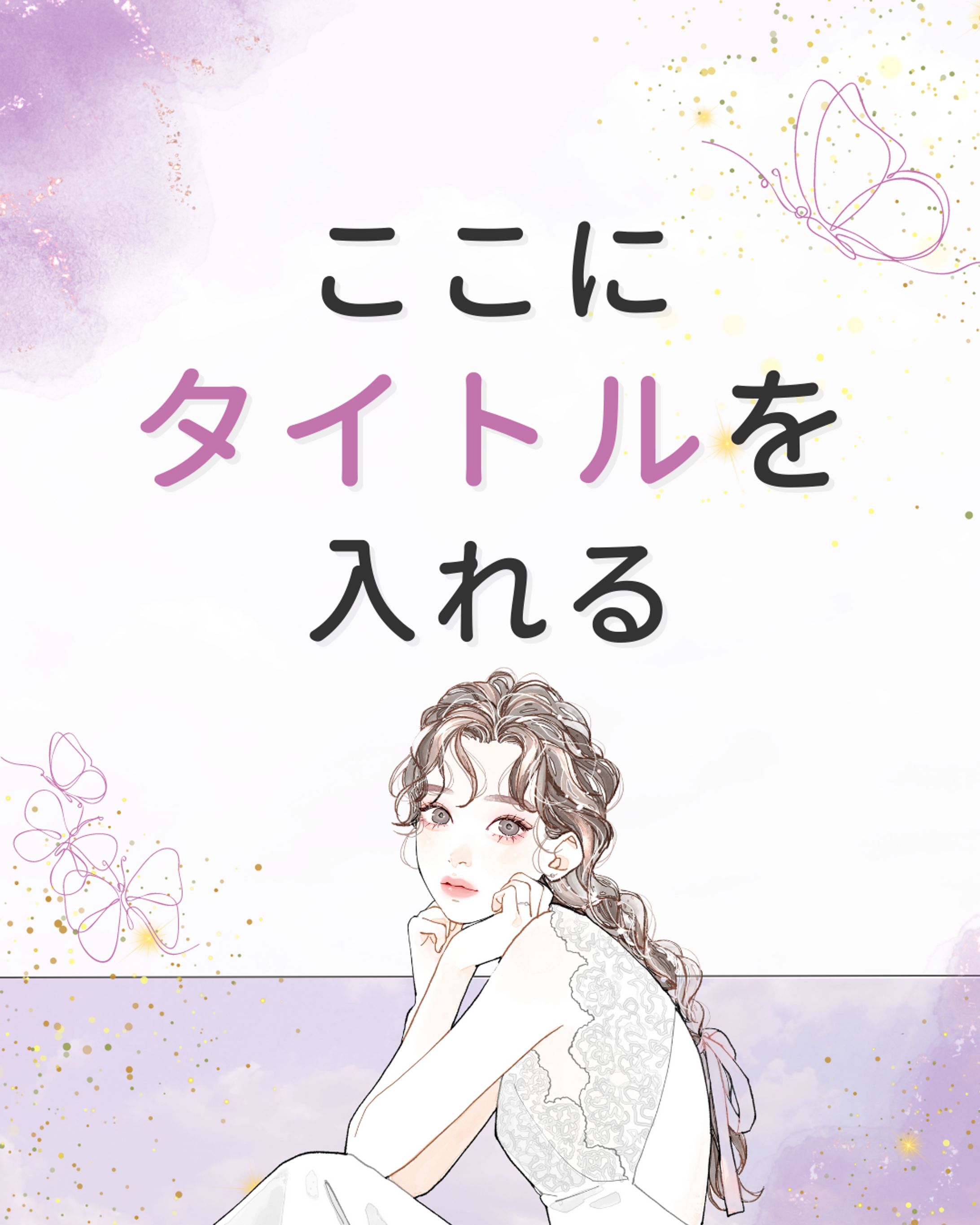 Instagramテンプレート③-1