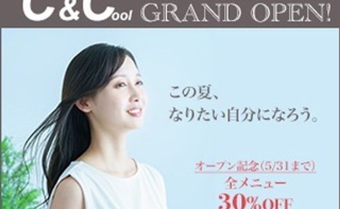 一日1バナー投稿、二十四日目。
24枚目（300×250）
※内容は架空のものです。
続きは、また明日…。

#バナーデザイン
#Webデザイン 
#Web広告
#一日1バナー投稿
#美容室
#なりたい自分になろう
#イメージチェンジ
#爽やか
#継続は力なり