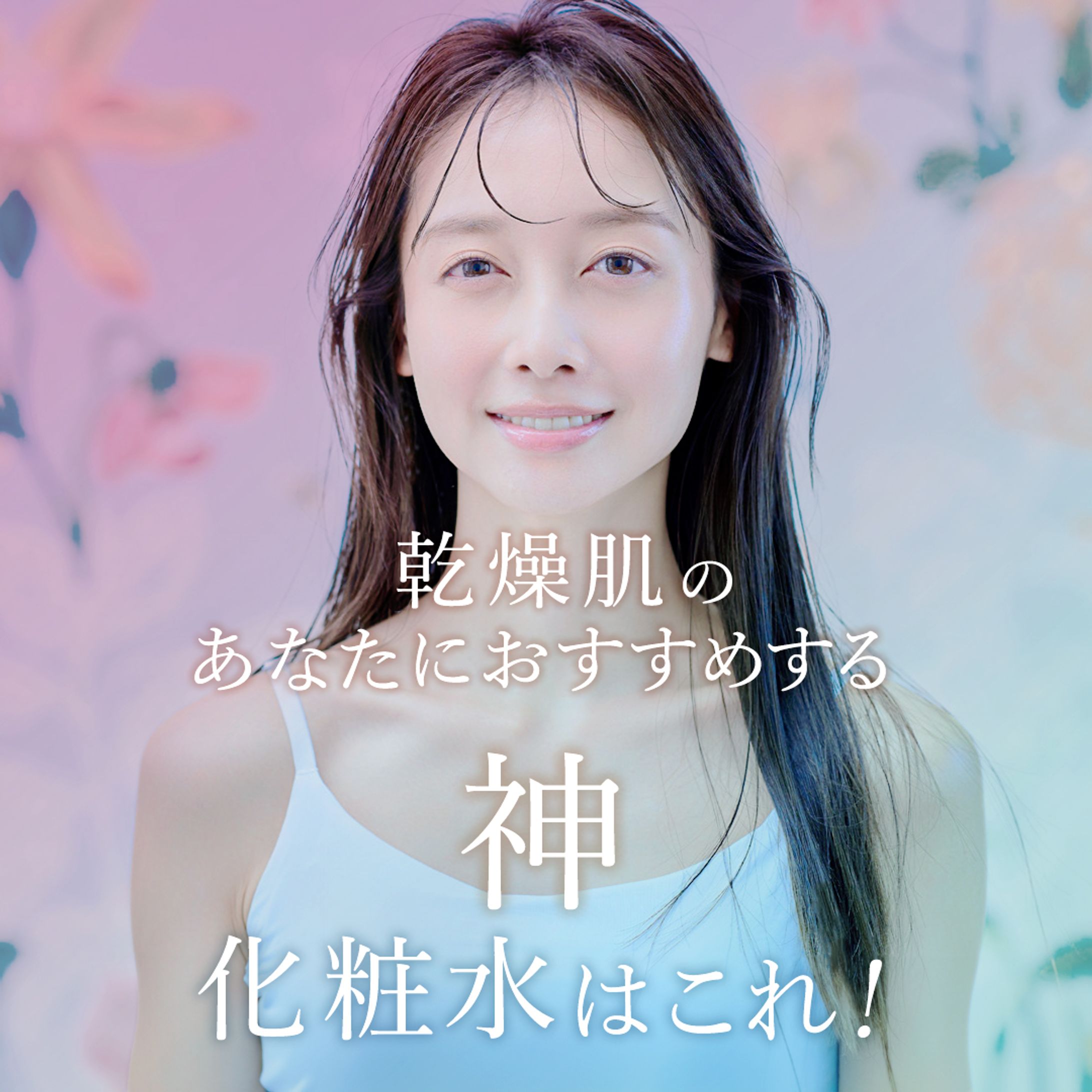 Instagram投稿画像-1