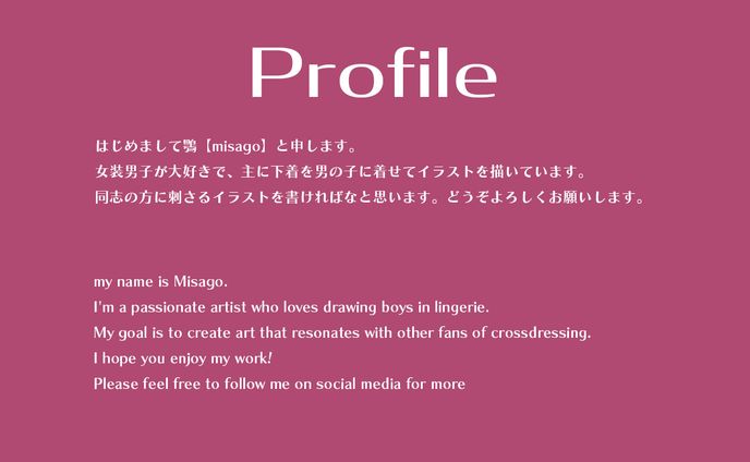 自己紹介