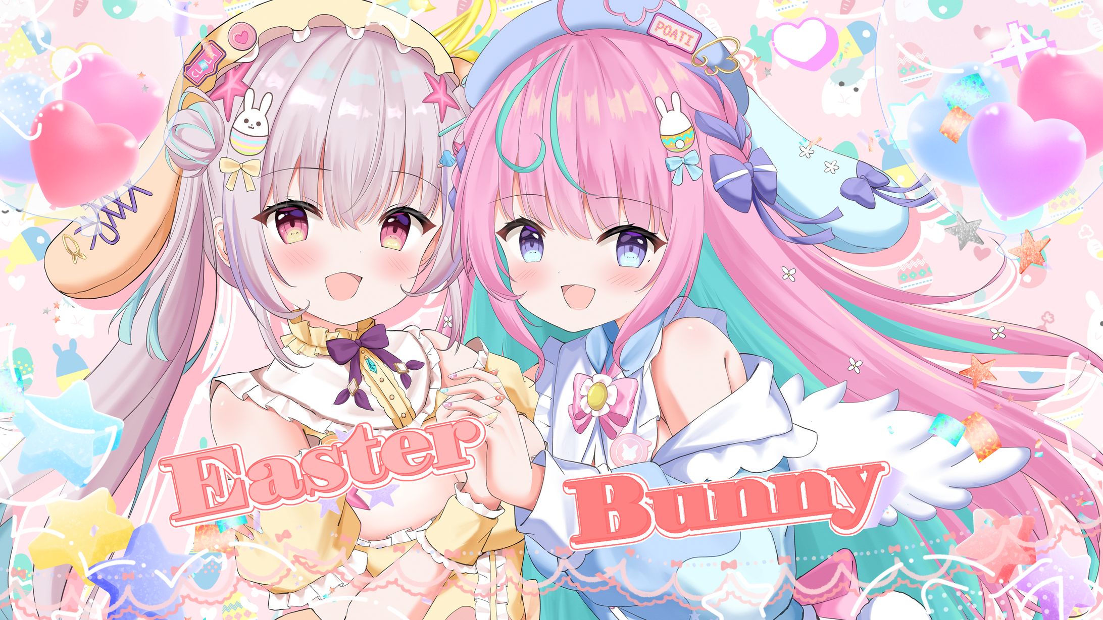 歌ってみたサムネイル/海星くらら　ぽあり♡ぽあち-1