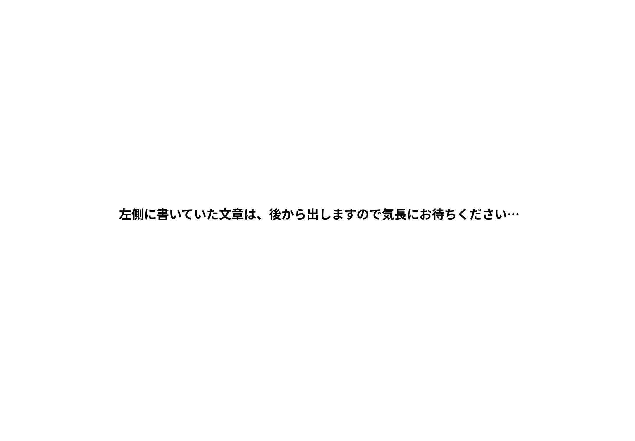ヤマガタ-1