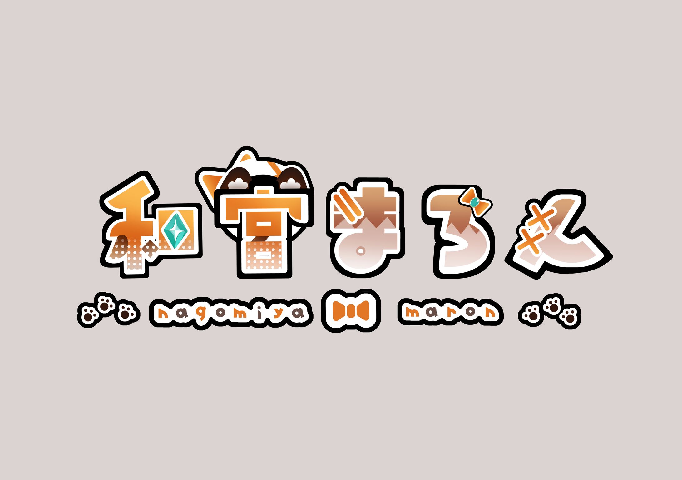 ロゴ作成/和宮まろん様-1