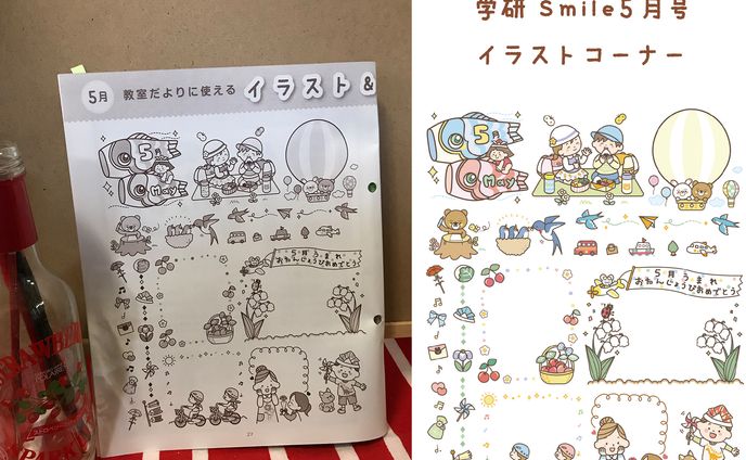 モノクロ、教育
