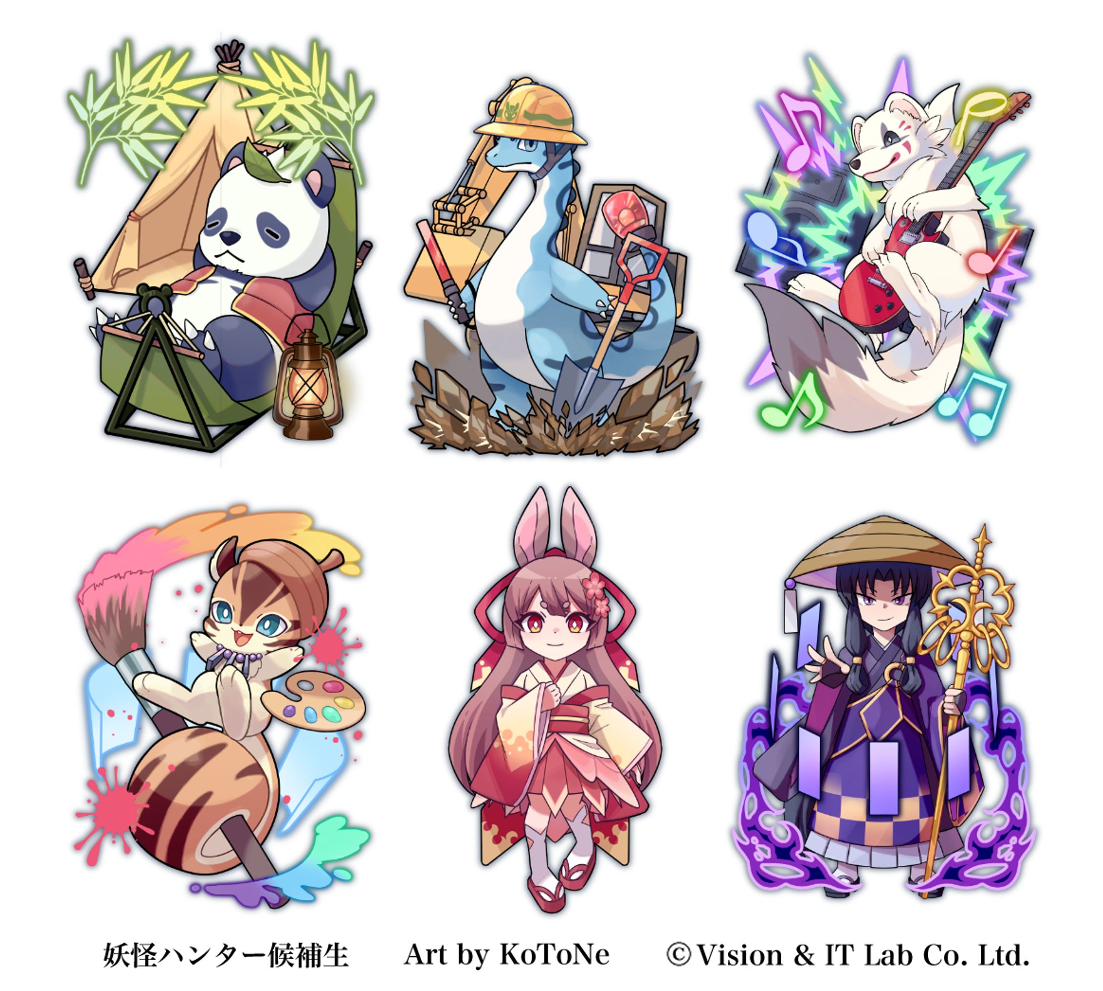スマホアプリ『妖怪ハンター候補生』第一弾キャラクターイラスト-1