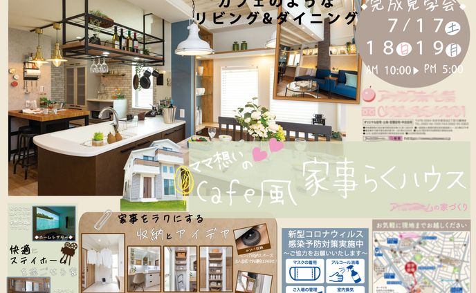 チラシ、提供楽曲