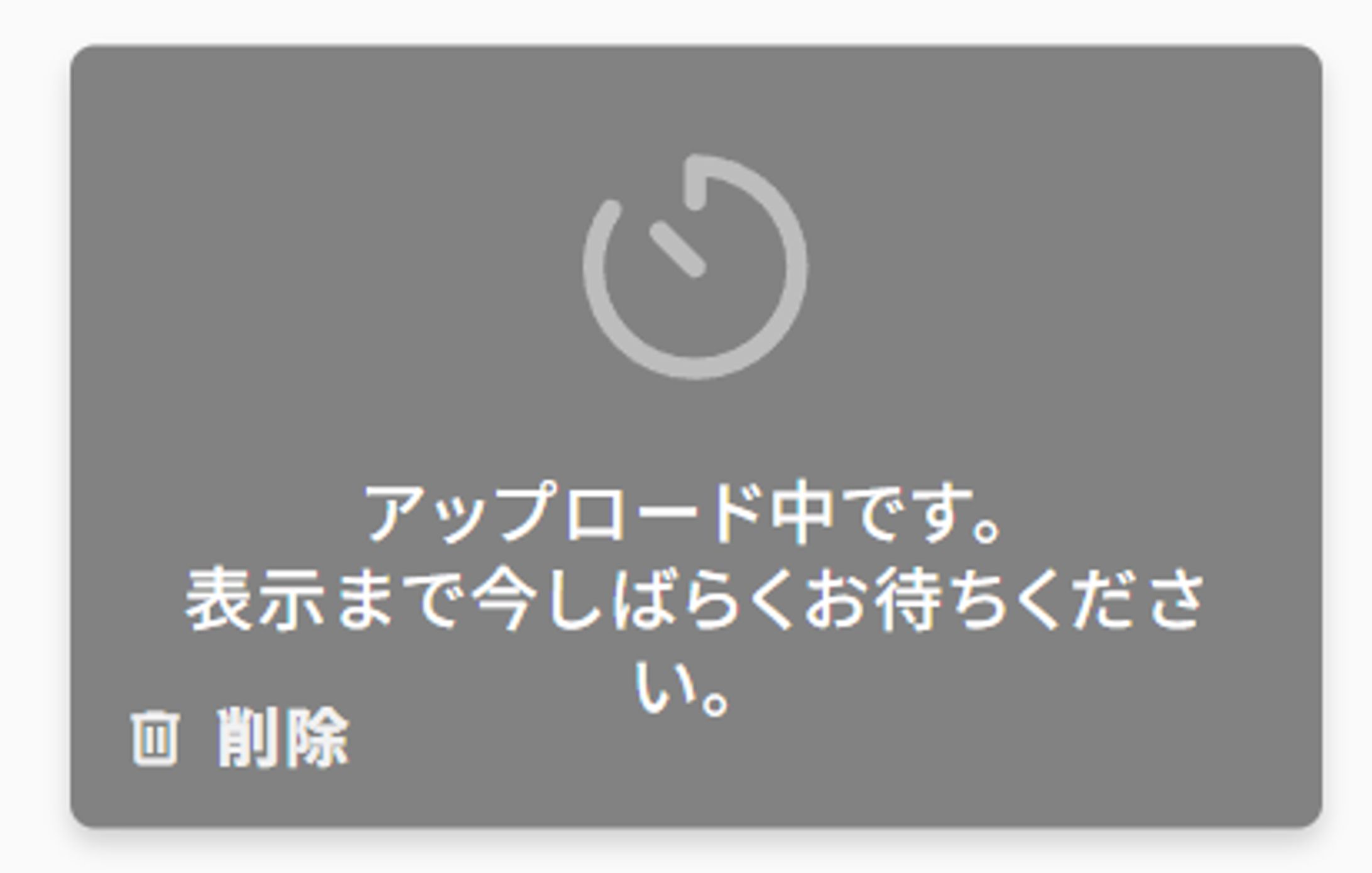 このような表示が出て閲覧できない場合-1
