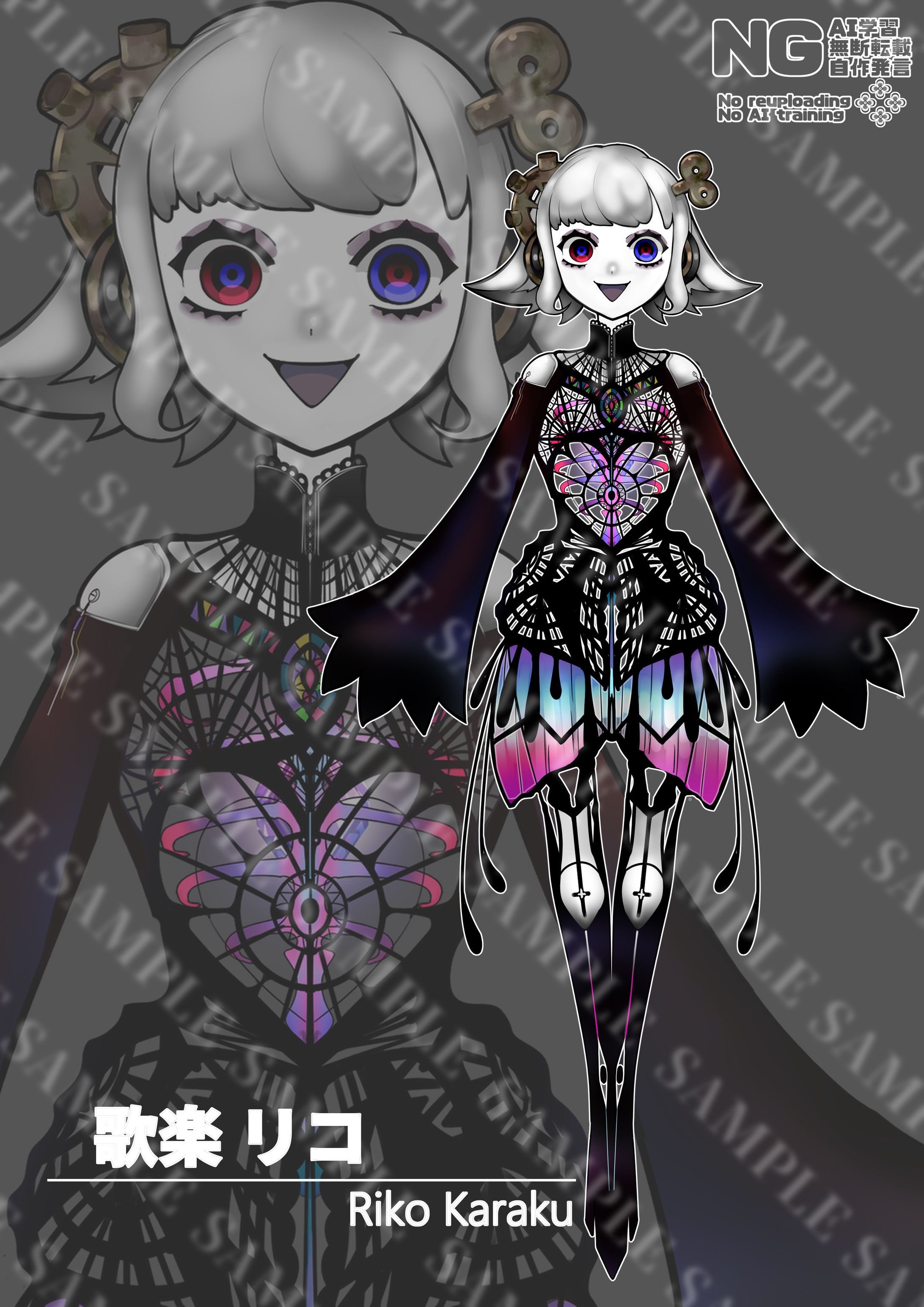 歌楽リコ様　立ち絵-1