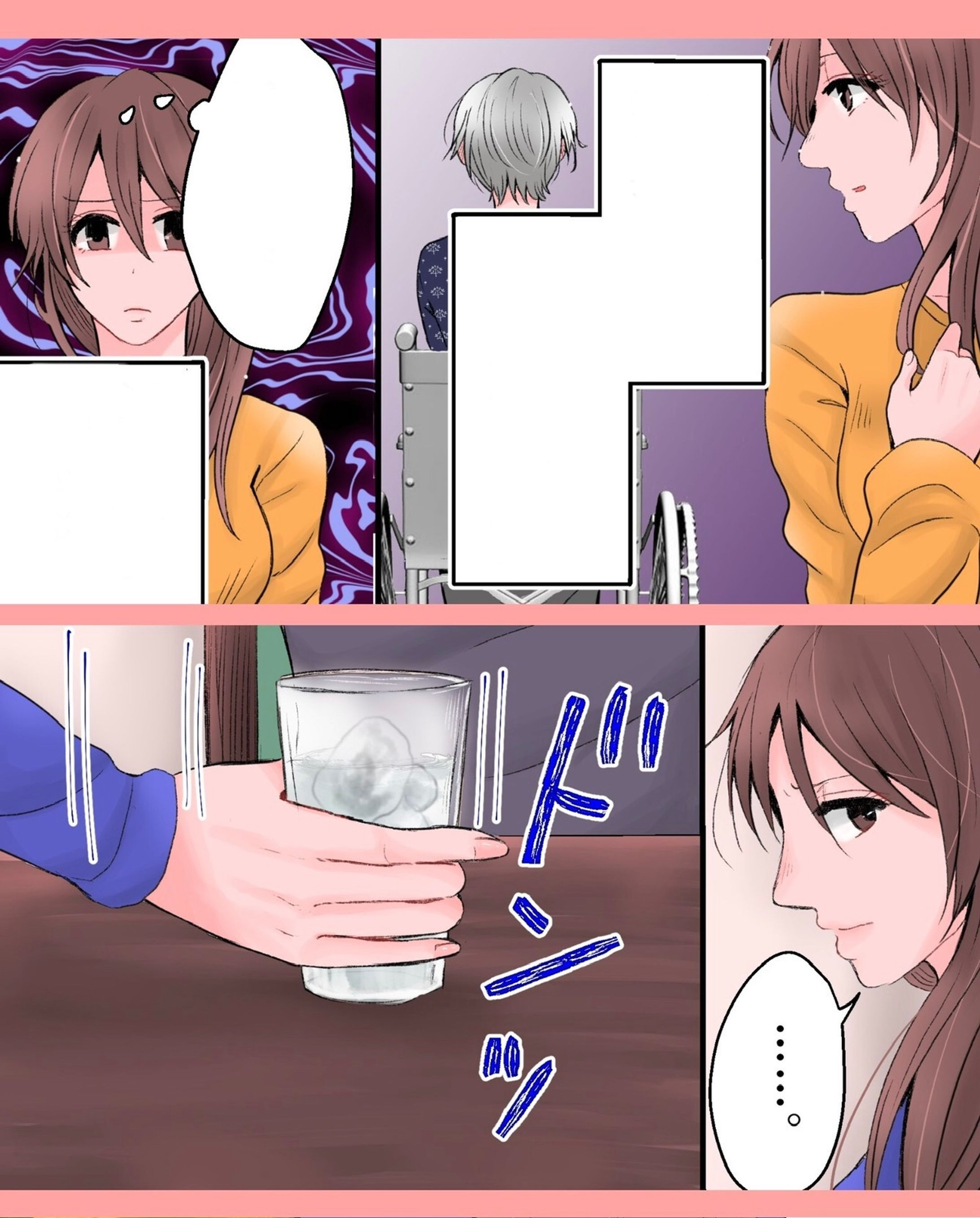 YouTube広告漫画-1