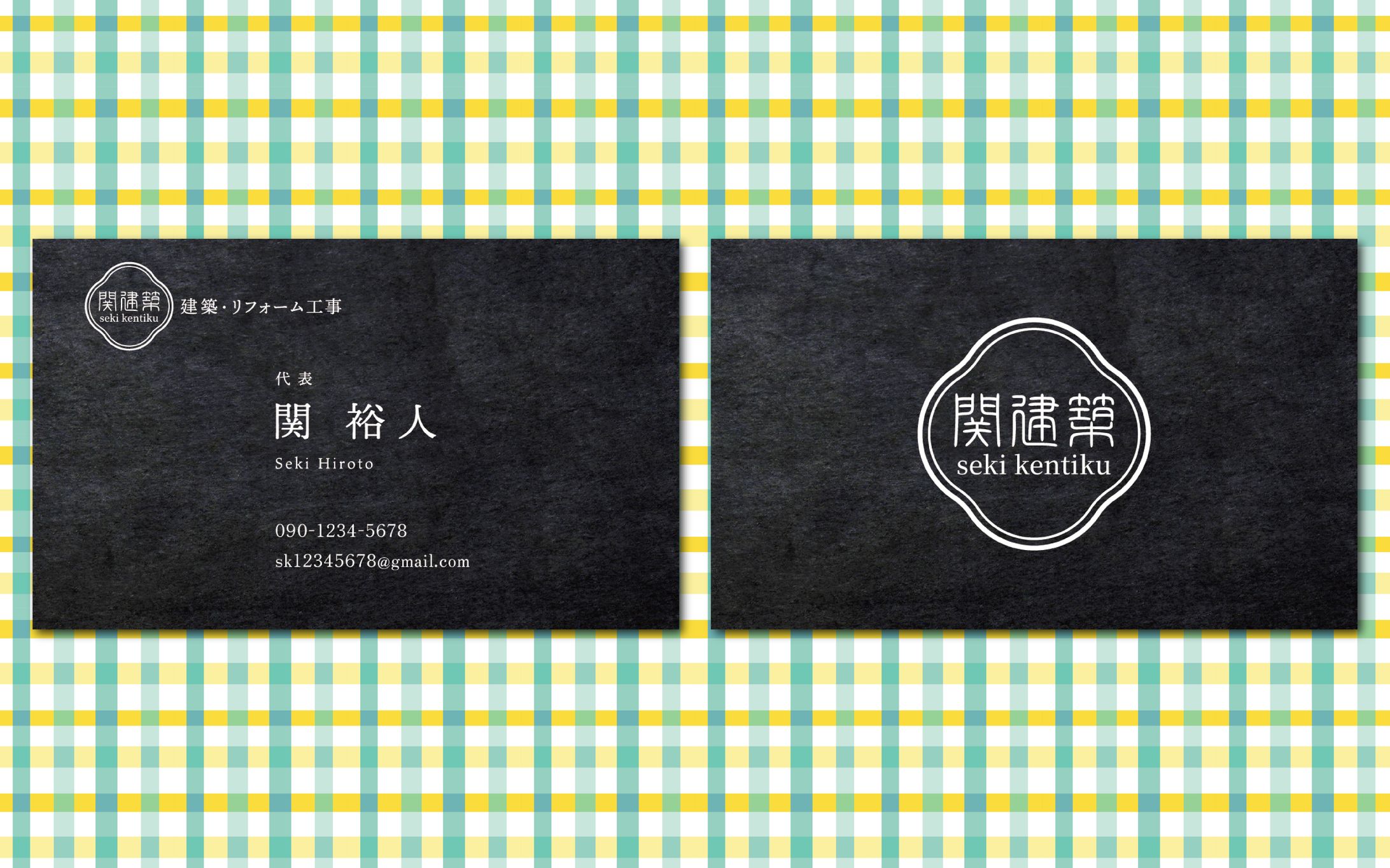 関建築様　名刺-1