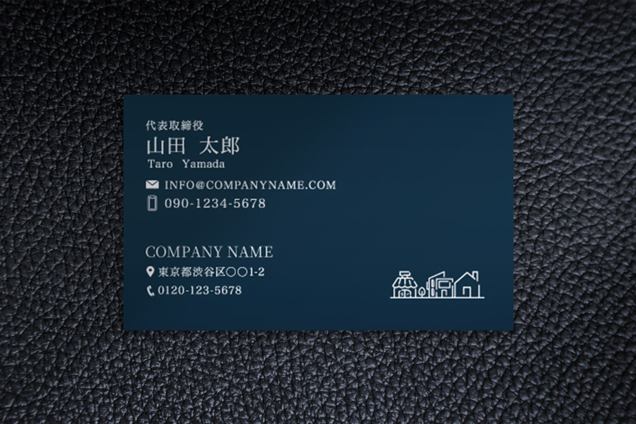 コンペ/不動産名刺-1