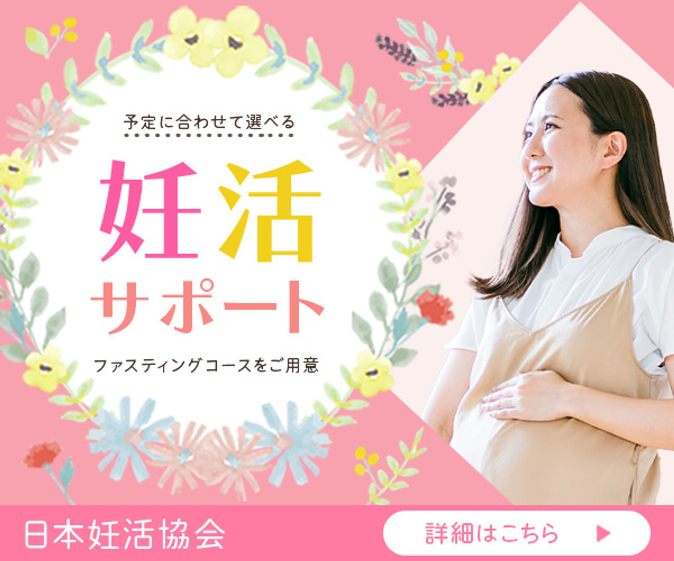 スクール課題【バナー】-1