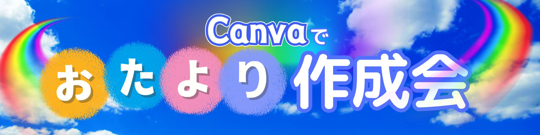 各種ヘッダー-1
