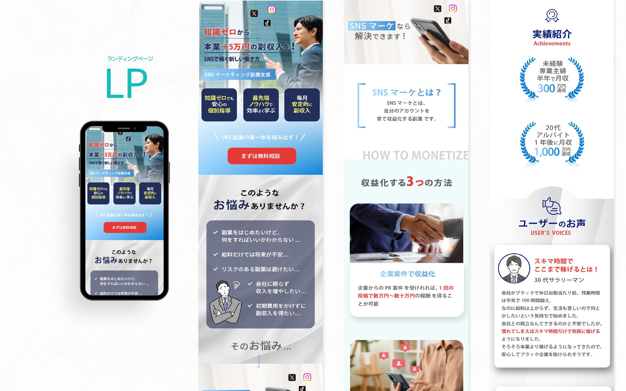 【 LP 】 AMADEUS様  -1