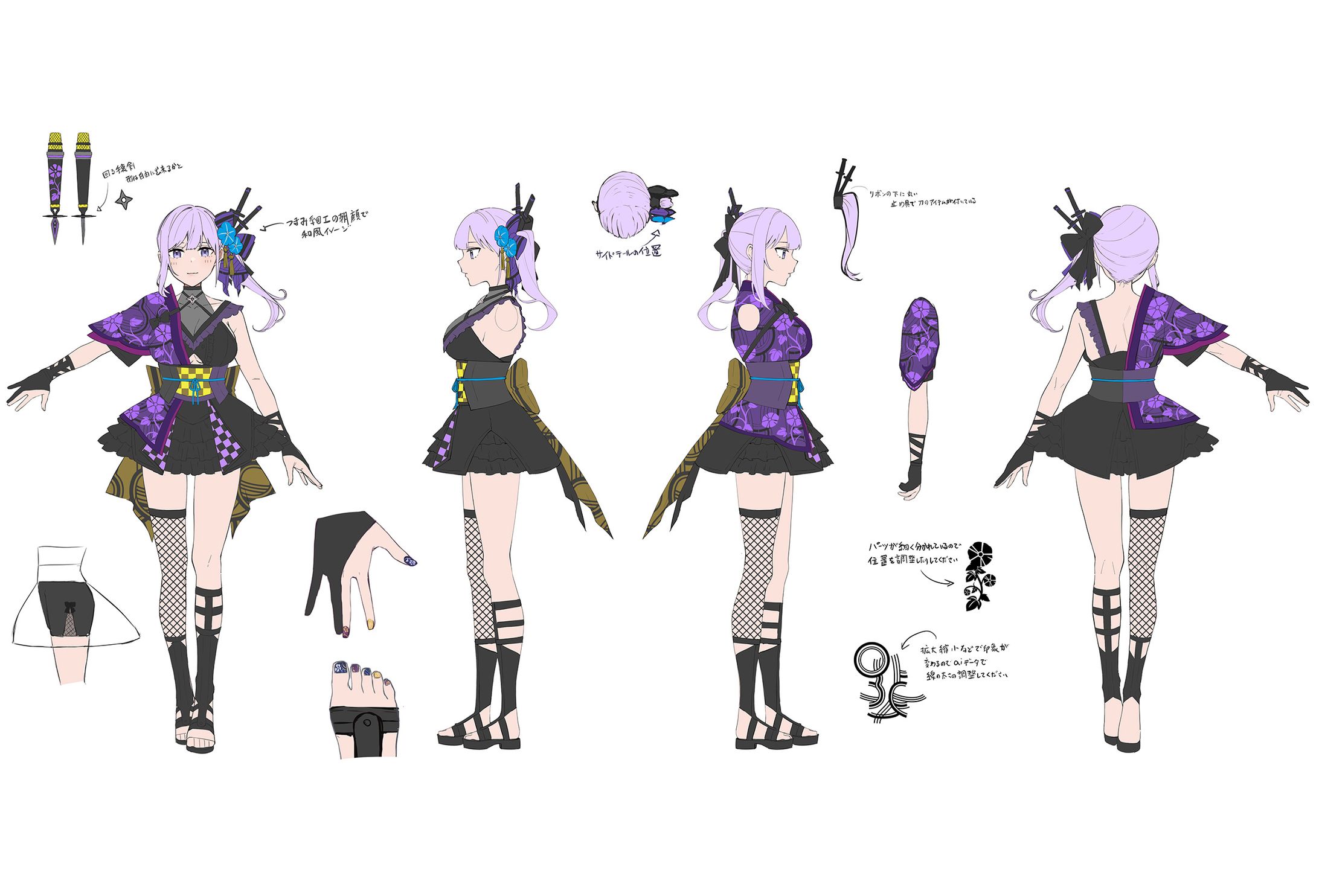 VTuber朝ノ瑠璃 新衣装三面図イラスト-1