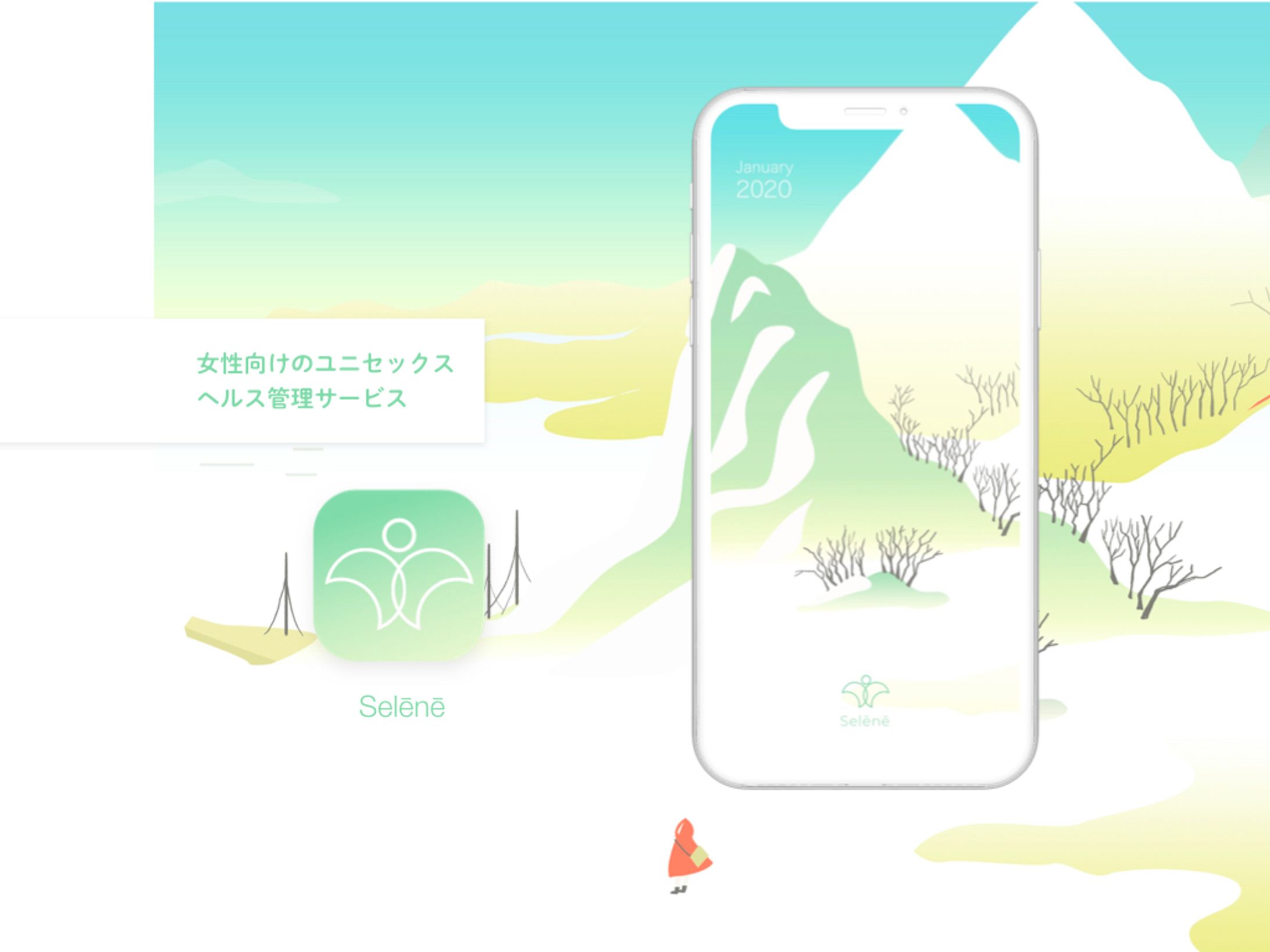 app design - 心と体を整えるヘルス管理アプリ-1