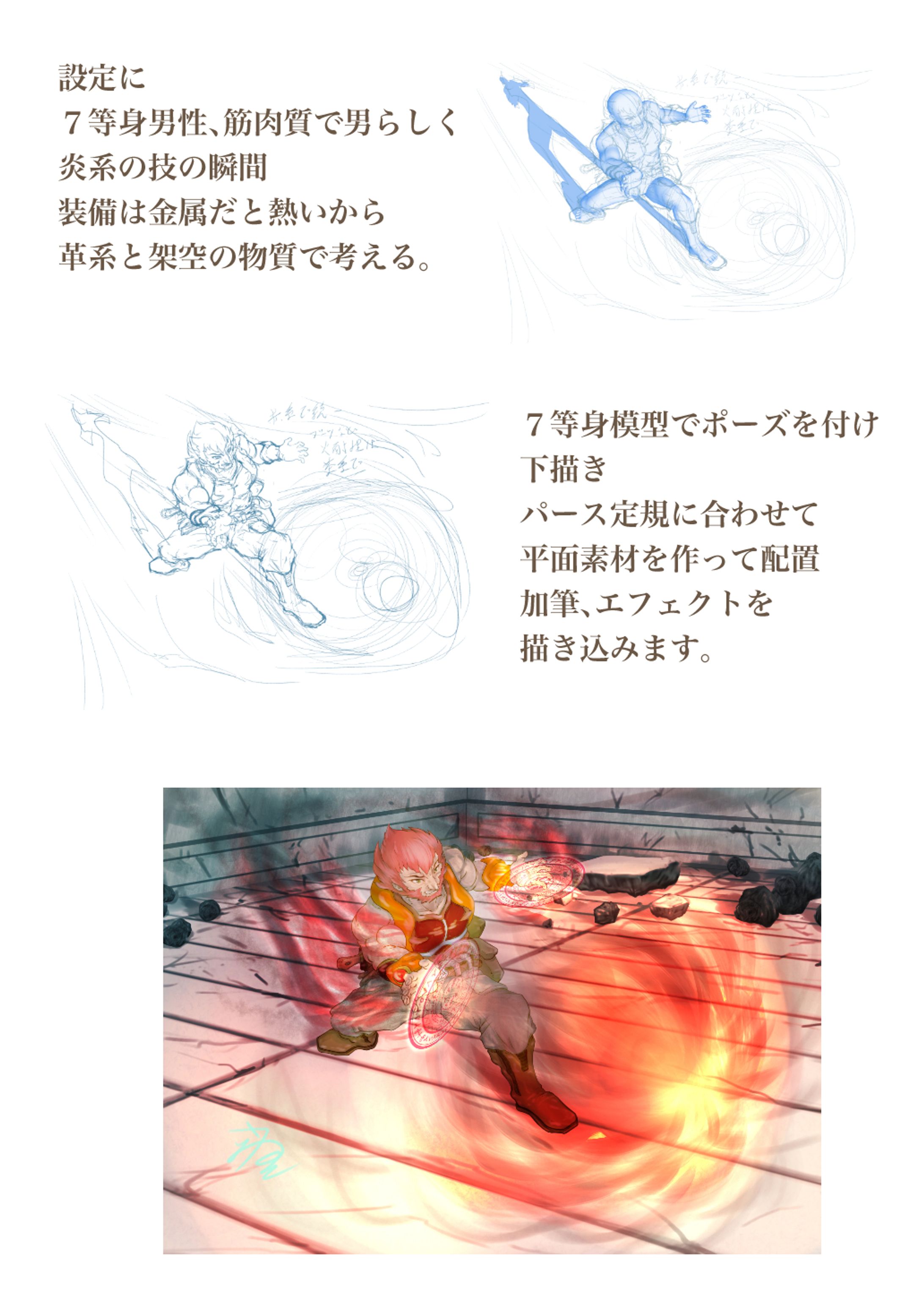 フレアバースト-1
