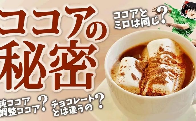 【サムネイル】健康系ゆっくり解説動画