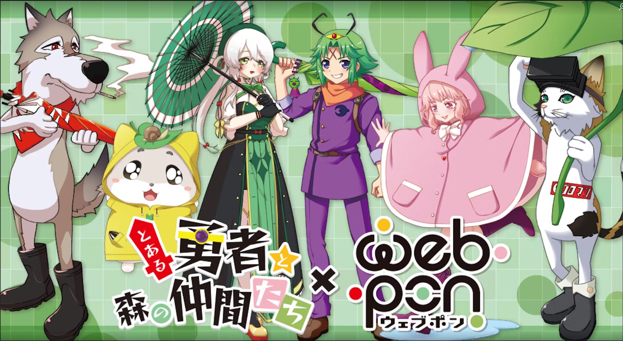 衣装デザイン・立ち絵イラスト-1