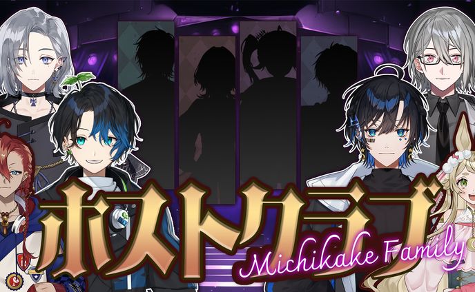 未知欠家24 サムネイル