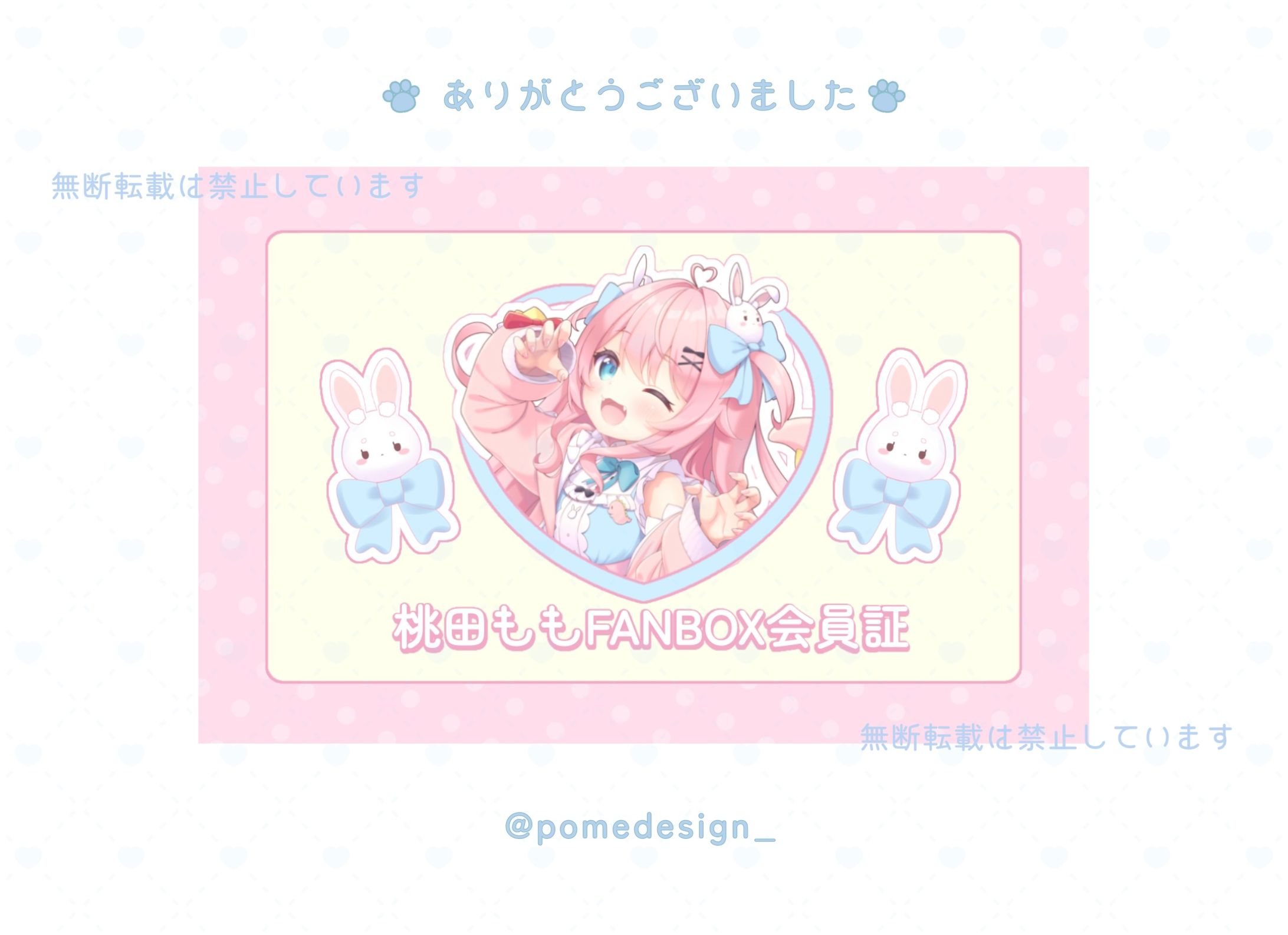 グッズデザイン / 桃田もも様-1