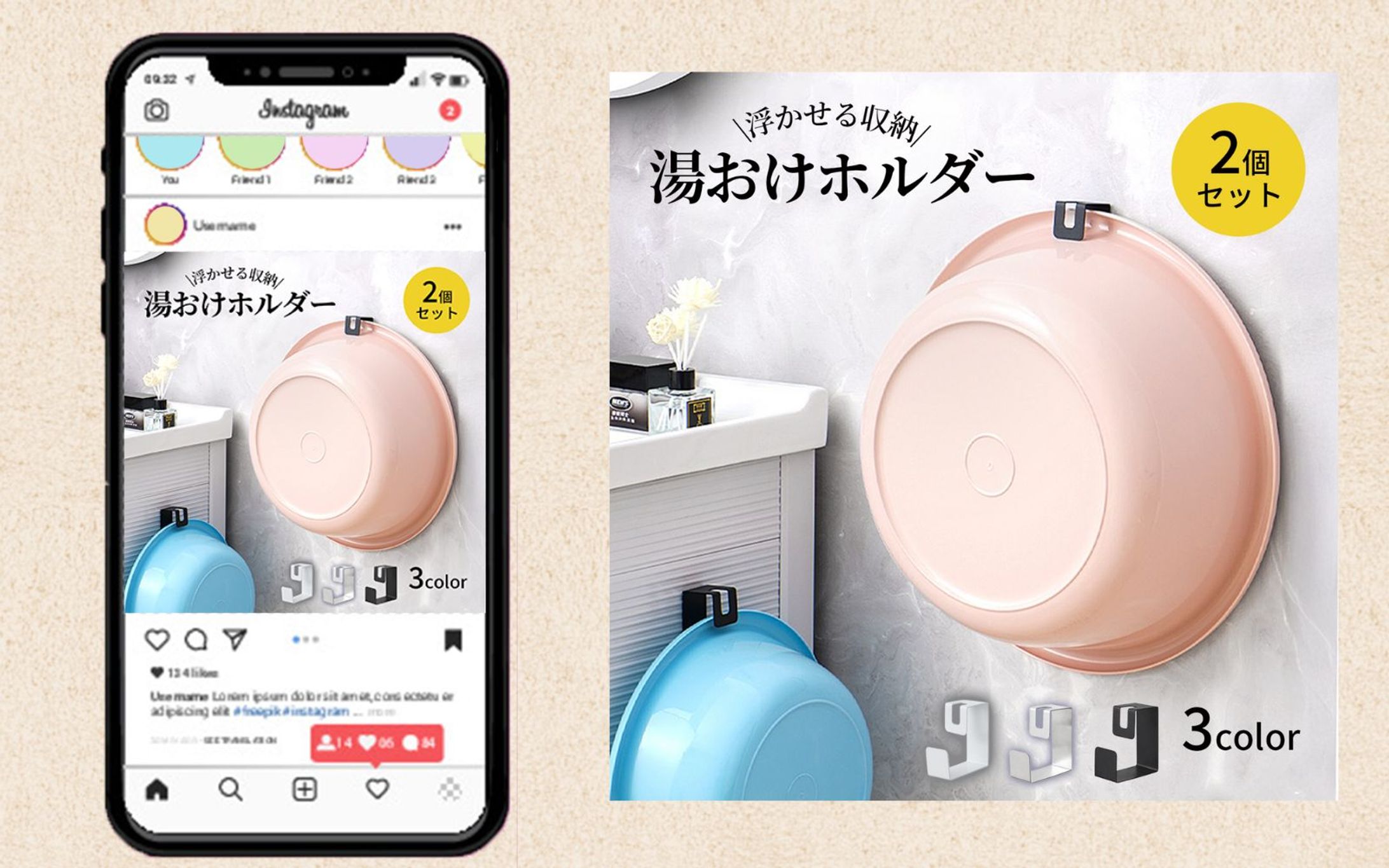 湯おけホルダー（実績）-1