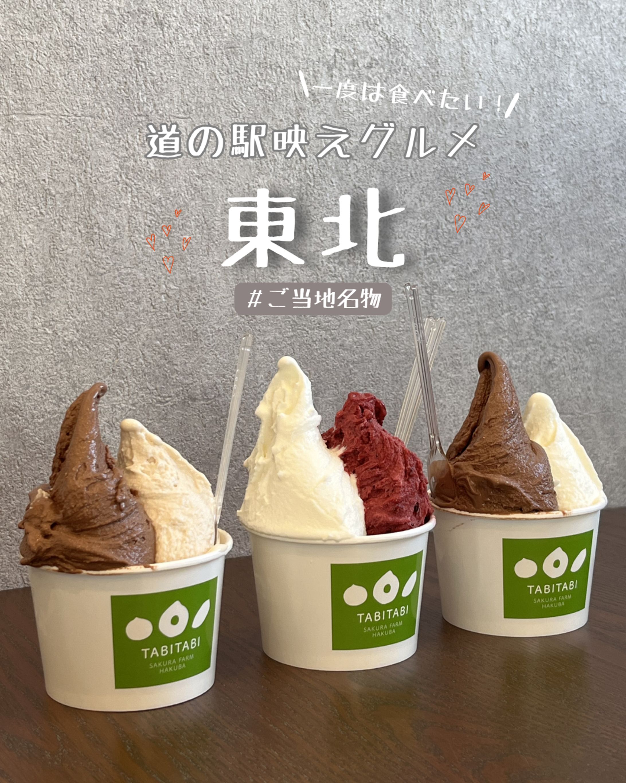Instagram表紙デザイン-1