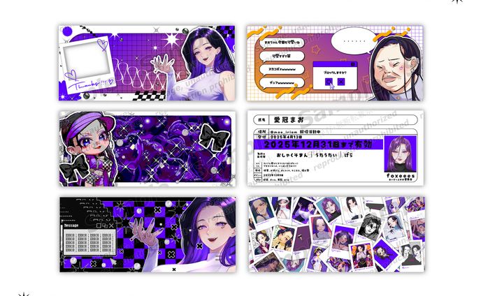 IRIAMライバー  愛冠まお