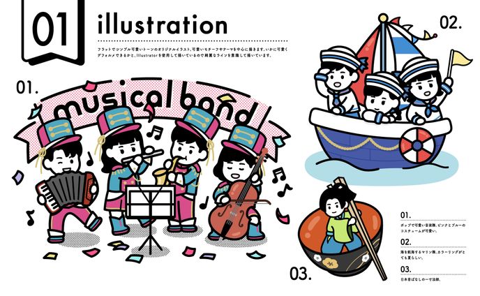 オリジナルイラストまとめ