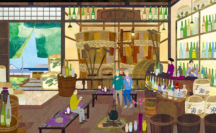 酒屋