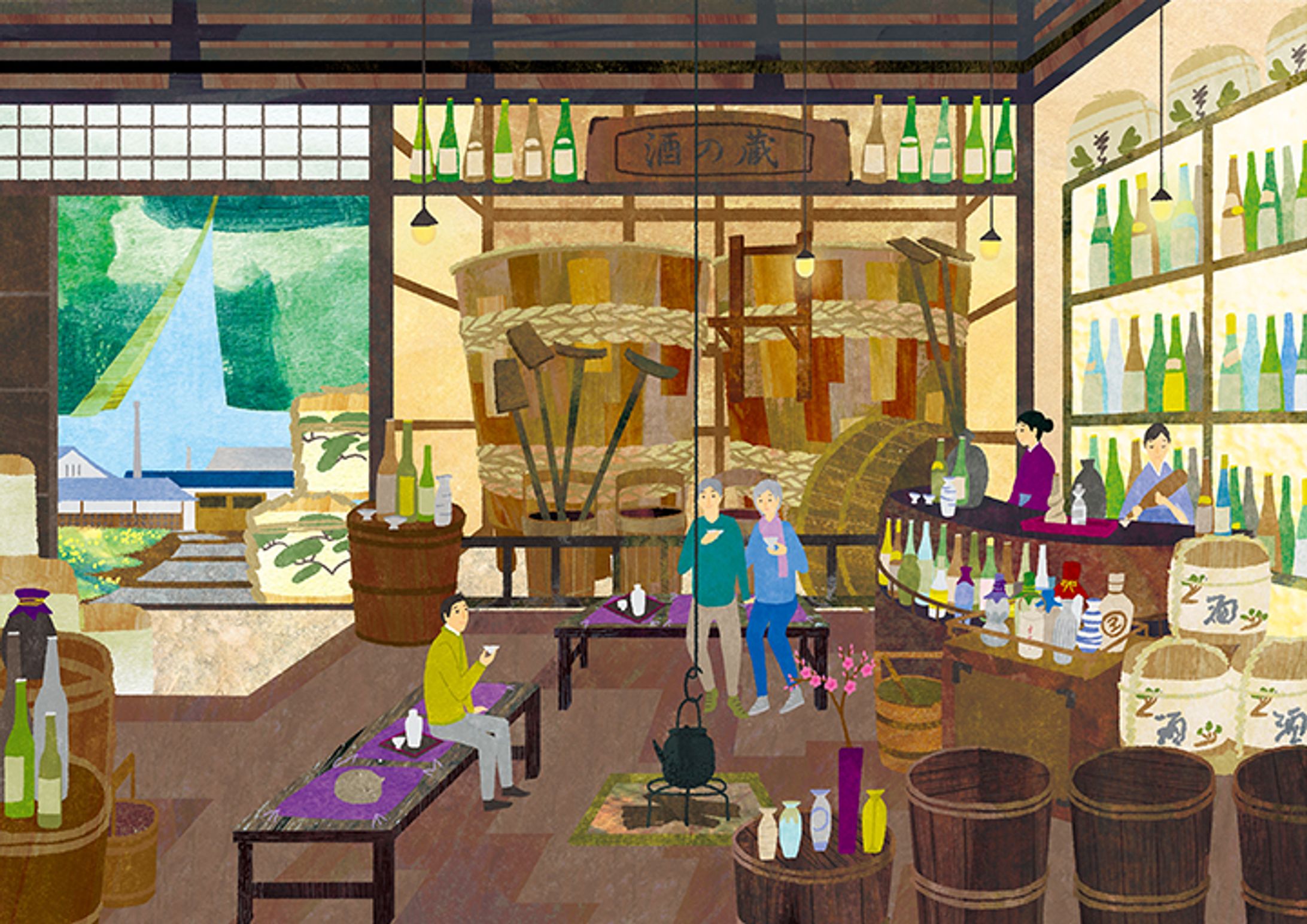酒屋-1
