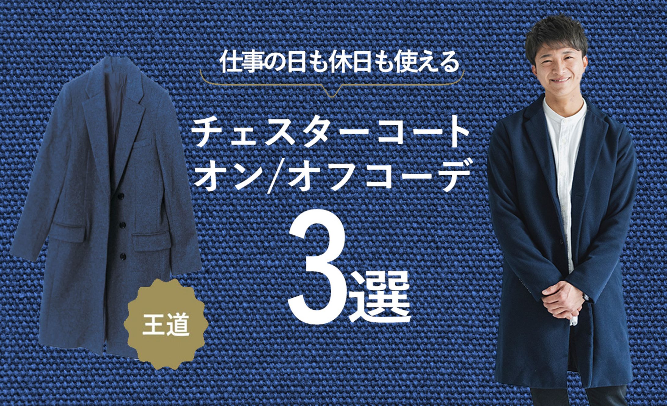 サンプル⑫-1
