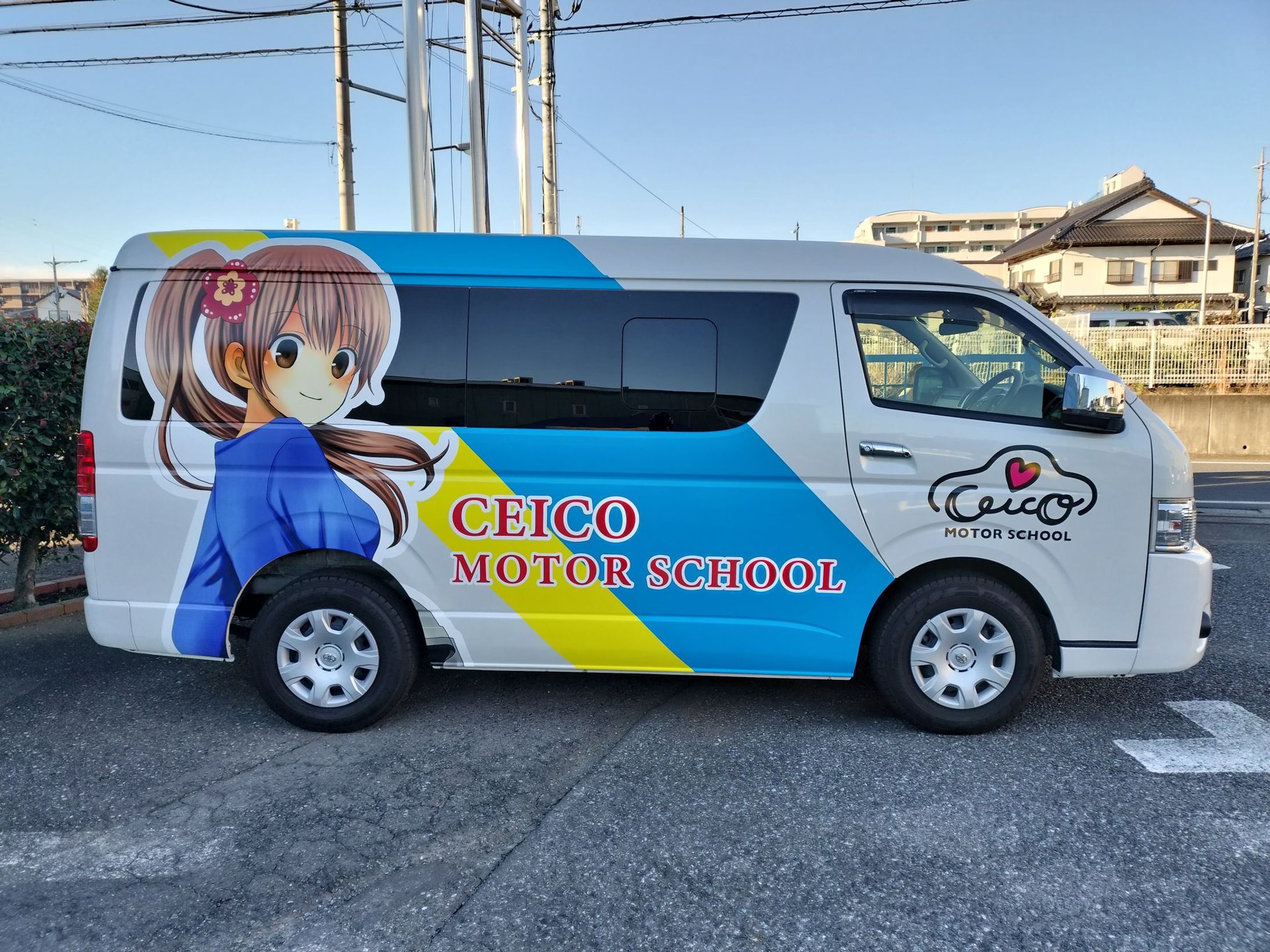 セイコーモータースクール-1