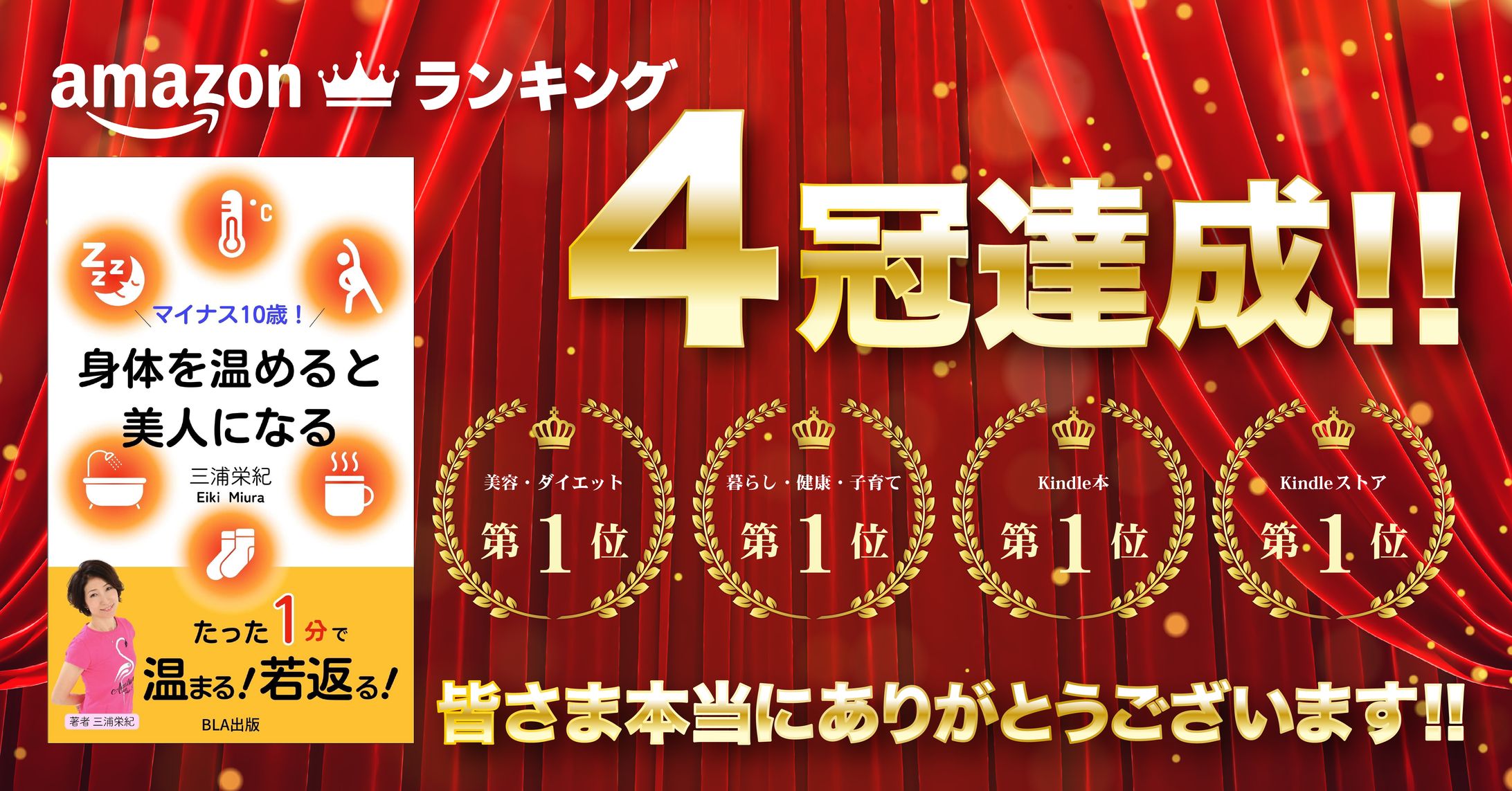書籍バナー-1