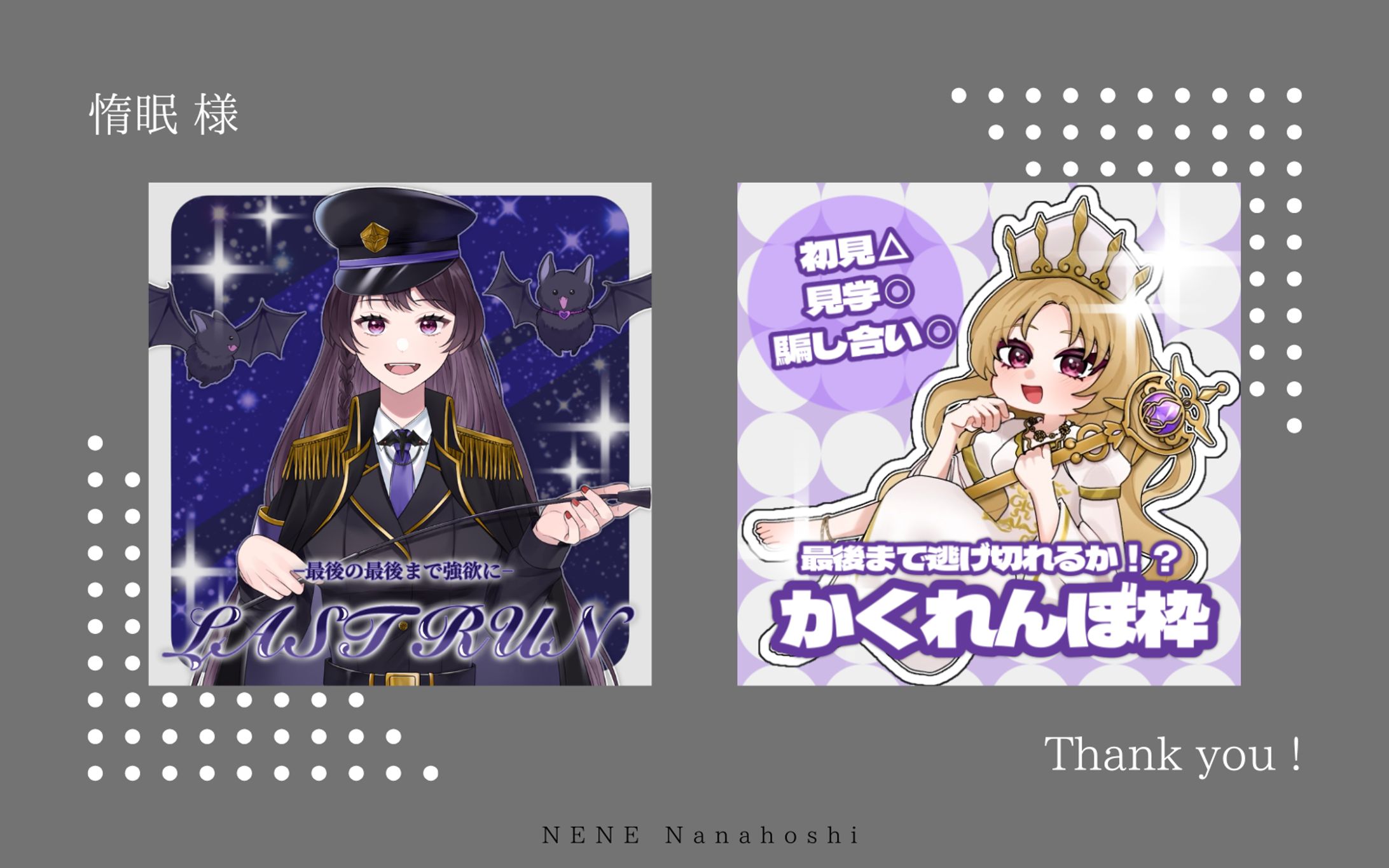 IRIAMサムネイル-1