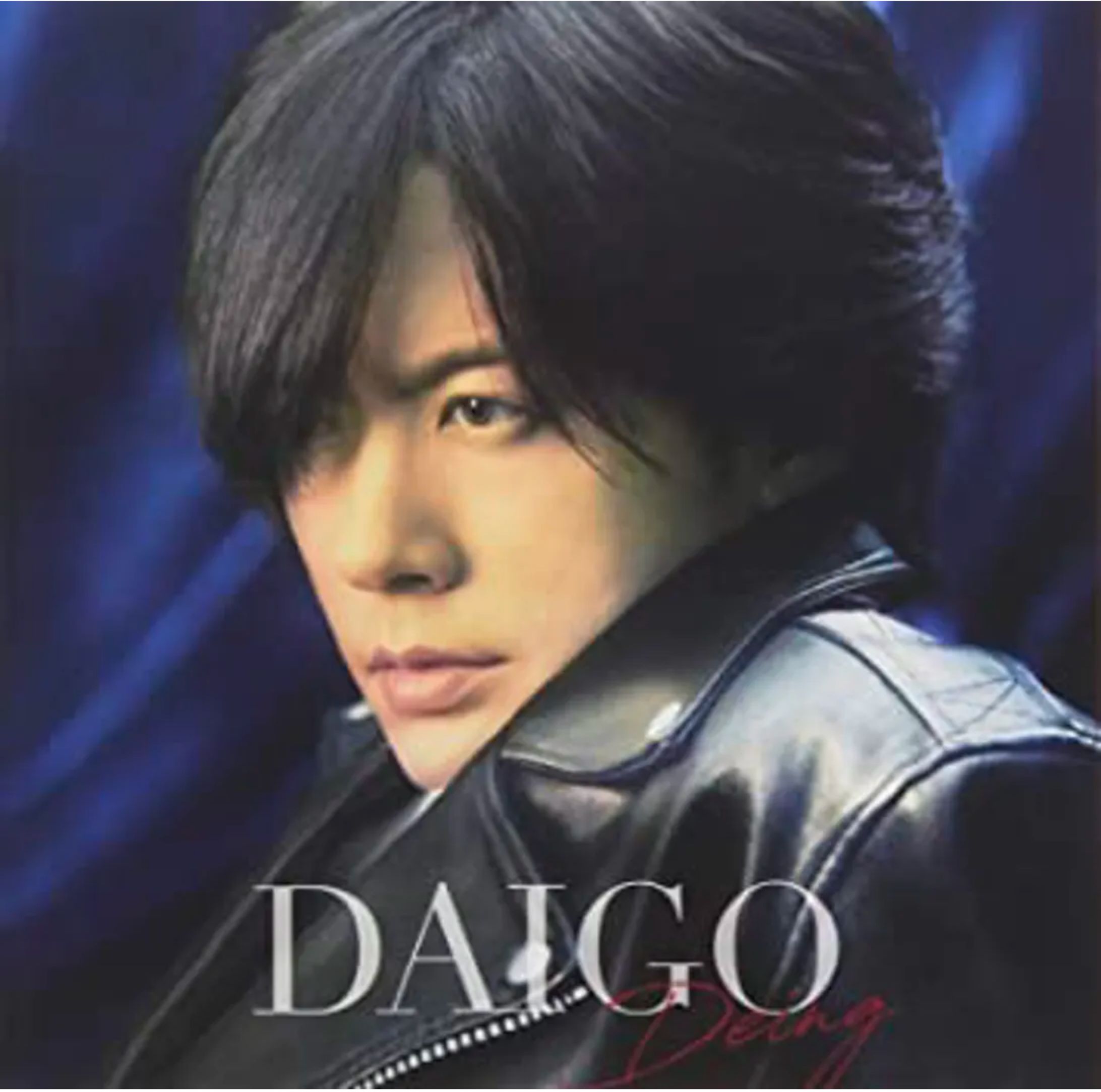 Deing / Daigo-1