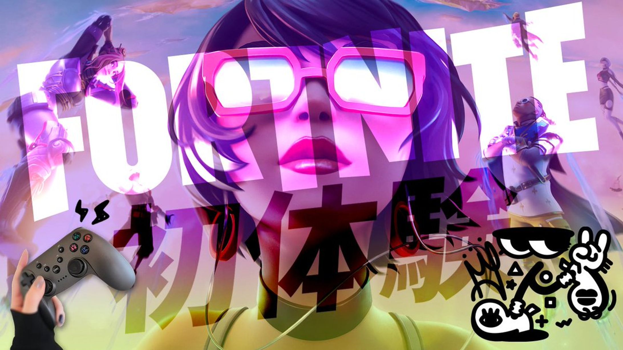 「Fortnite」サムネイル-1