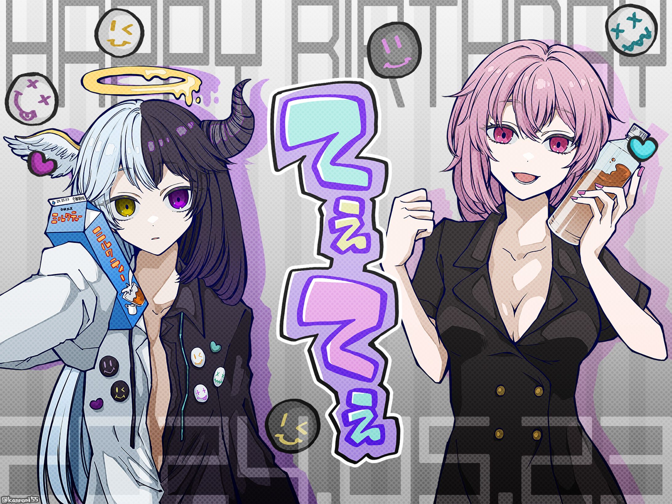 【お誕生日記念イラスト】真宵てんま様+姫川ぴよる様-1