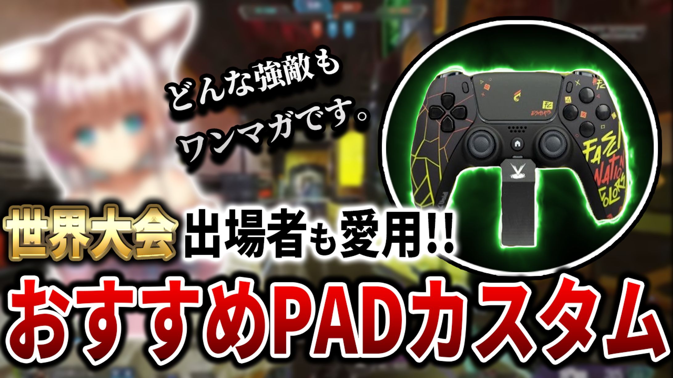 FC channel様風 サムネイル見本-1