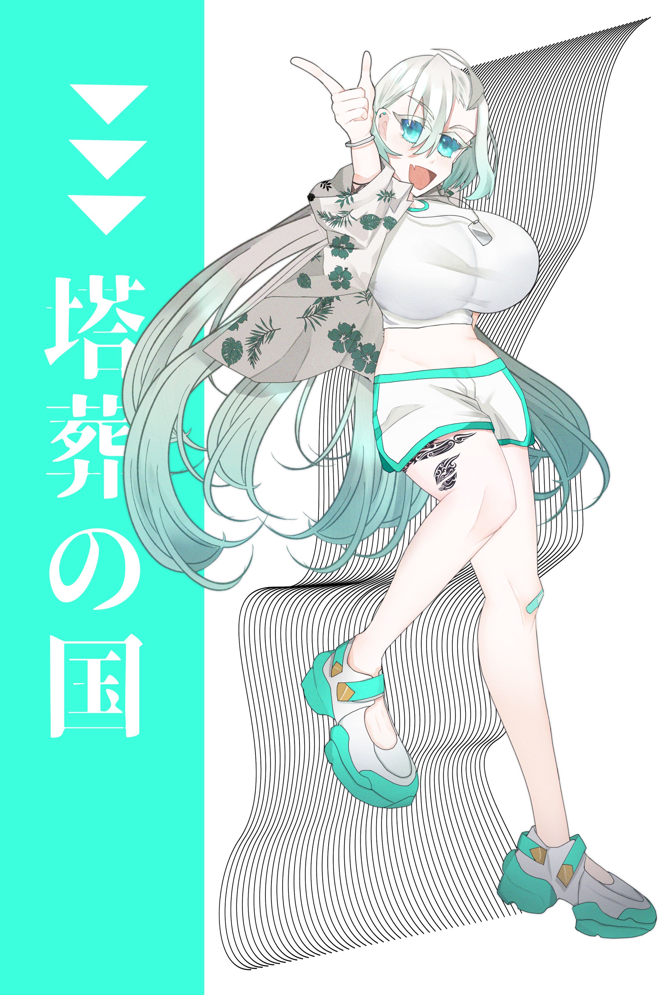 立ち絵-1