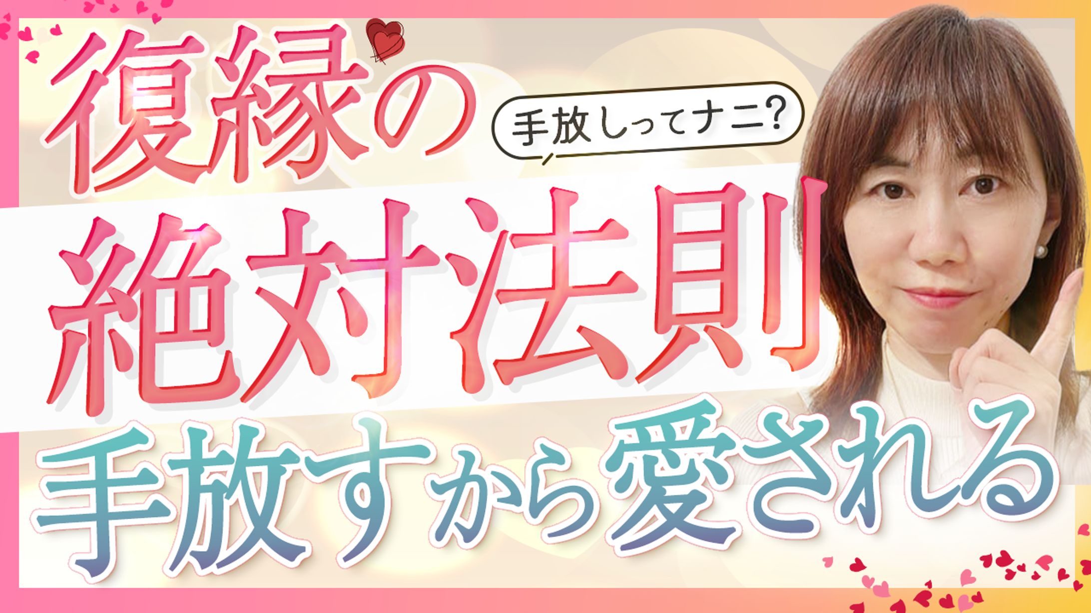 【実績】YouTubeサムネイル-1