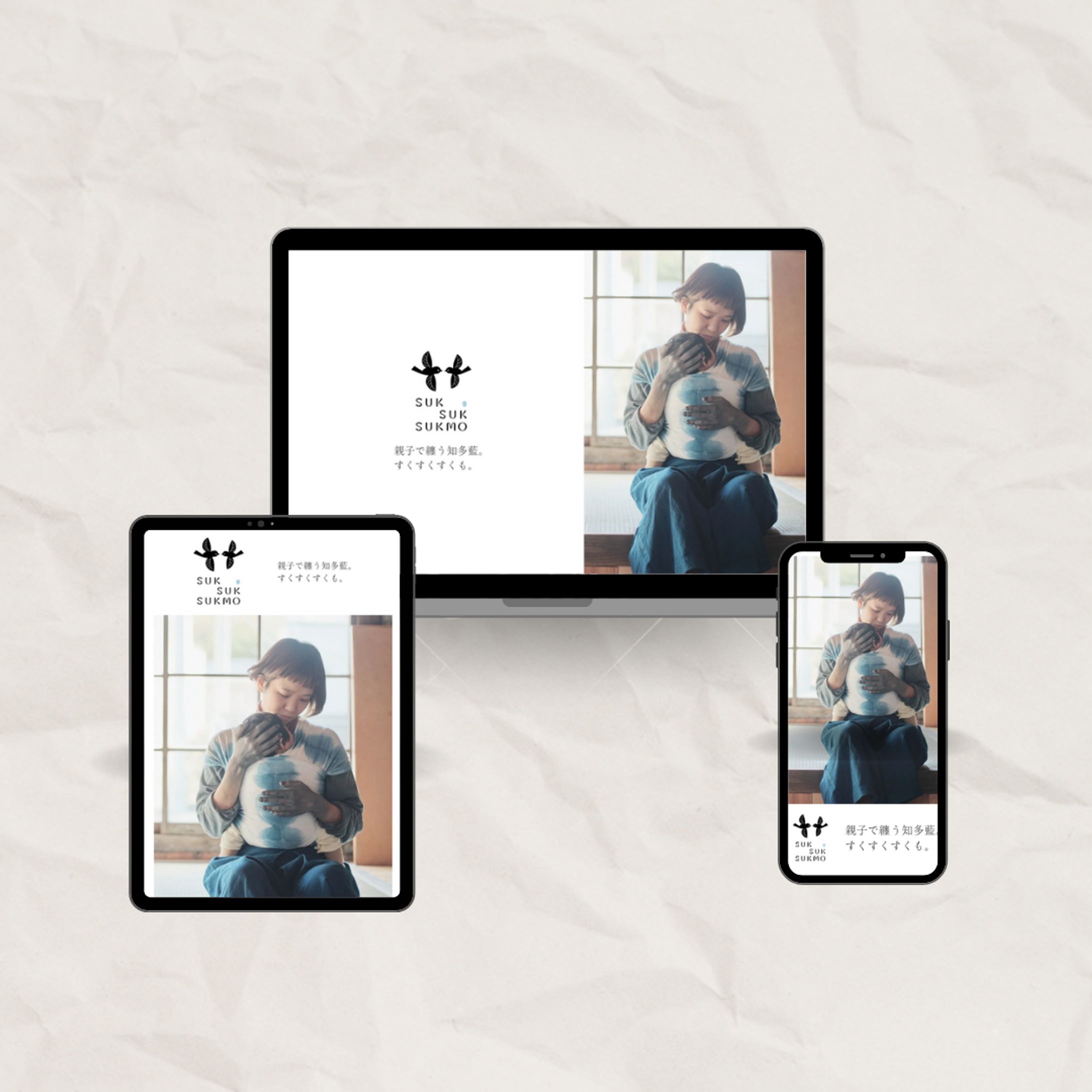 【課題制作】すくすくすくも　WEBサイト-1