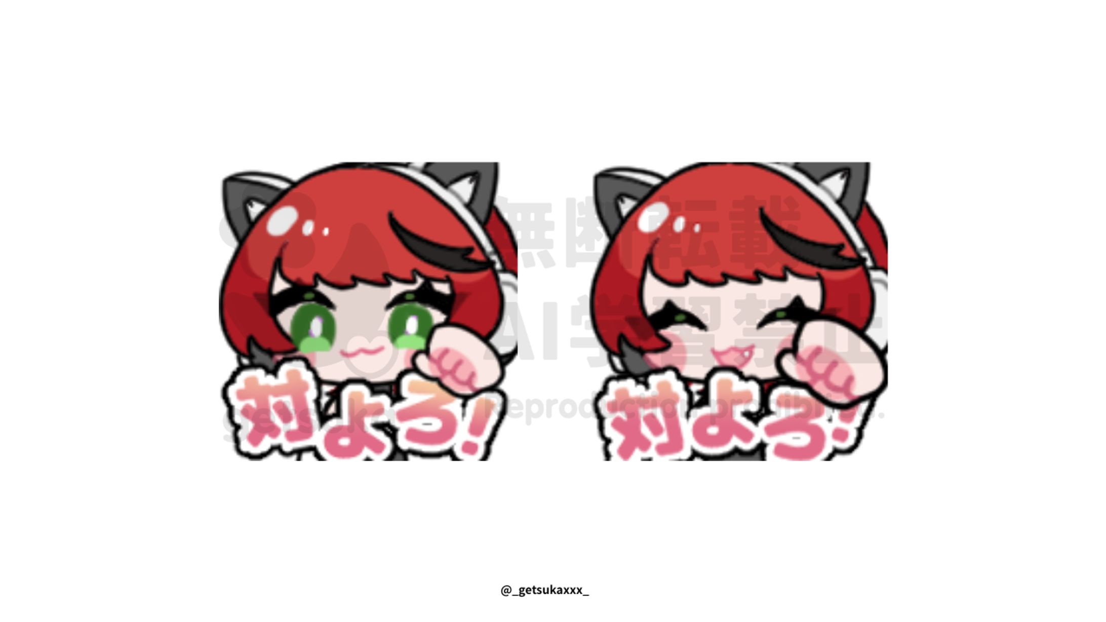 【スタンプ】深緋シキ様-1