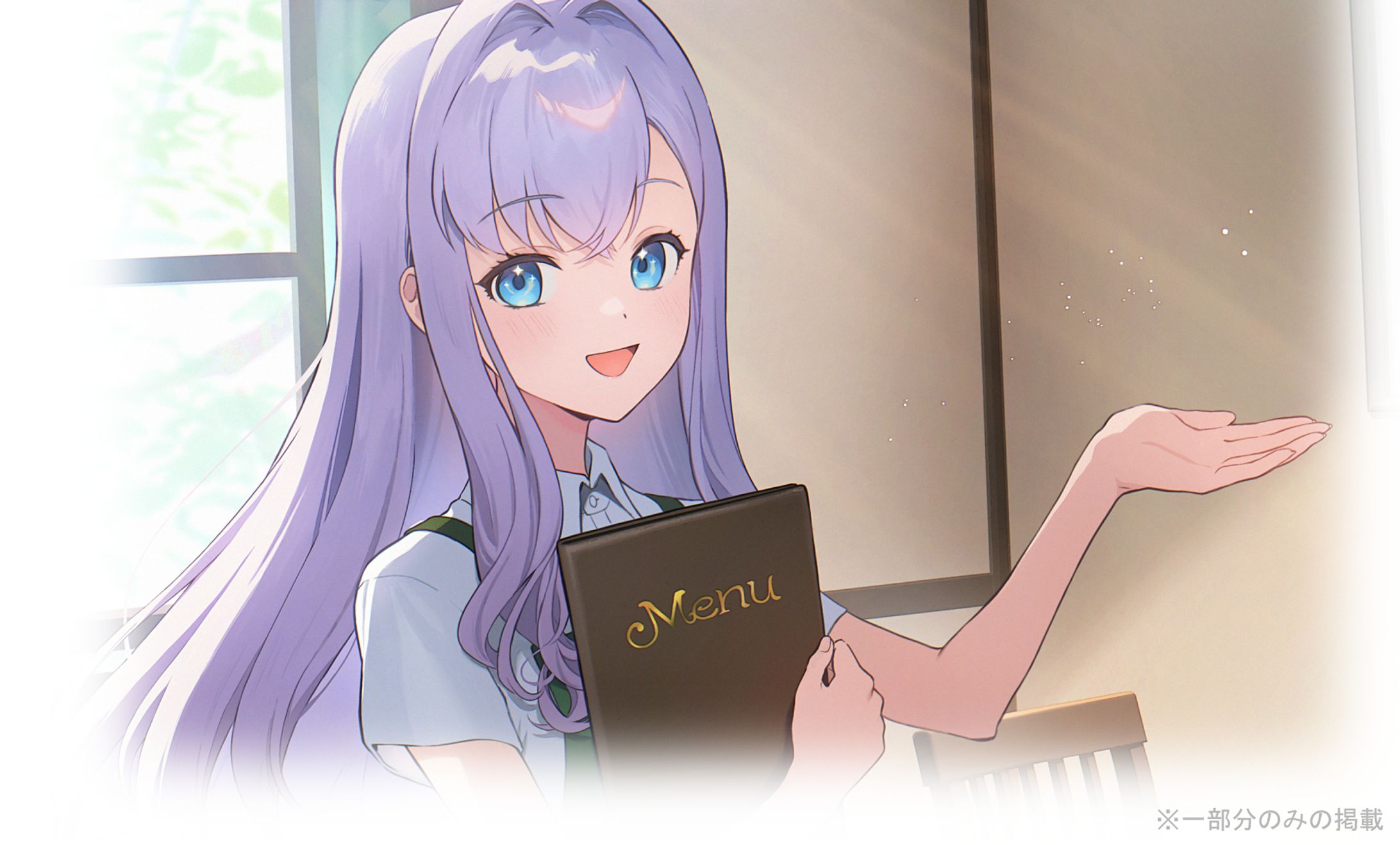 白雪みしろ様_壁紙イラスト-1