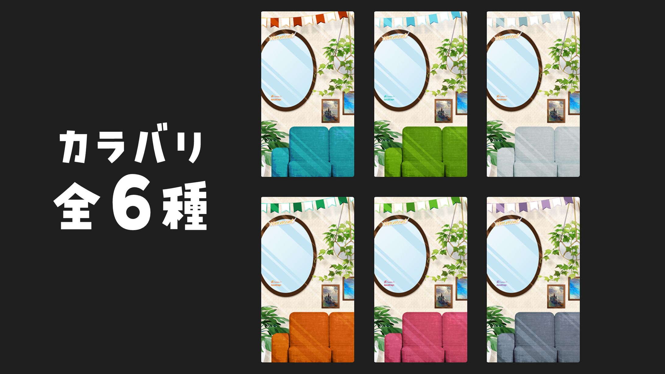 ▶booth　縦型用 お洒落な撮影スタジオ風配信画面-1