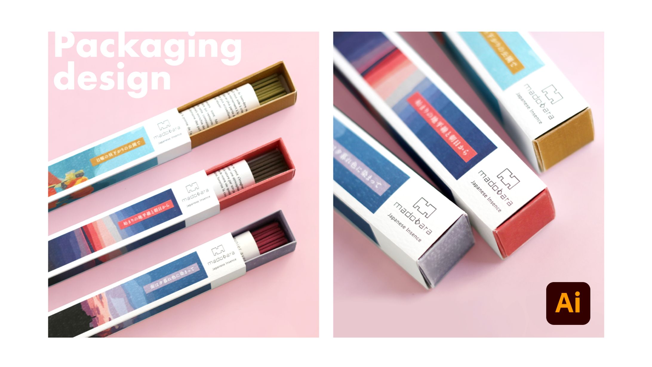 【パッケージ】女性向けお香-1