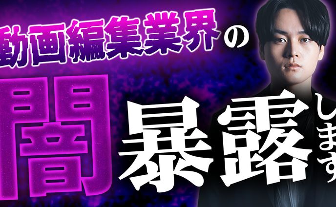 【参考】サムネイル 4