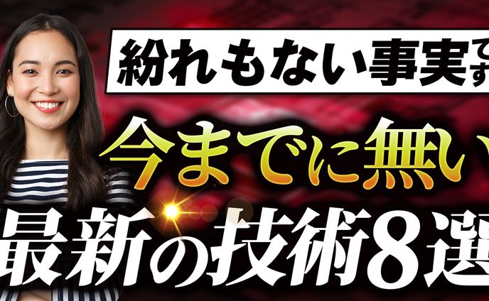 歌ってみた動画、テクノロジー